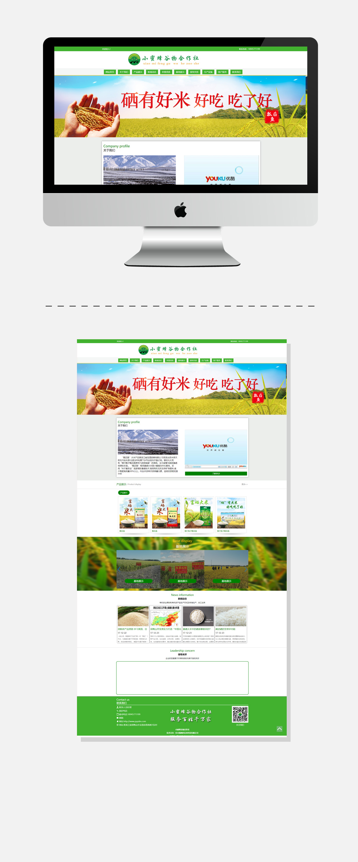 WG电子(中国区) - 官方网站