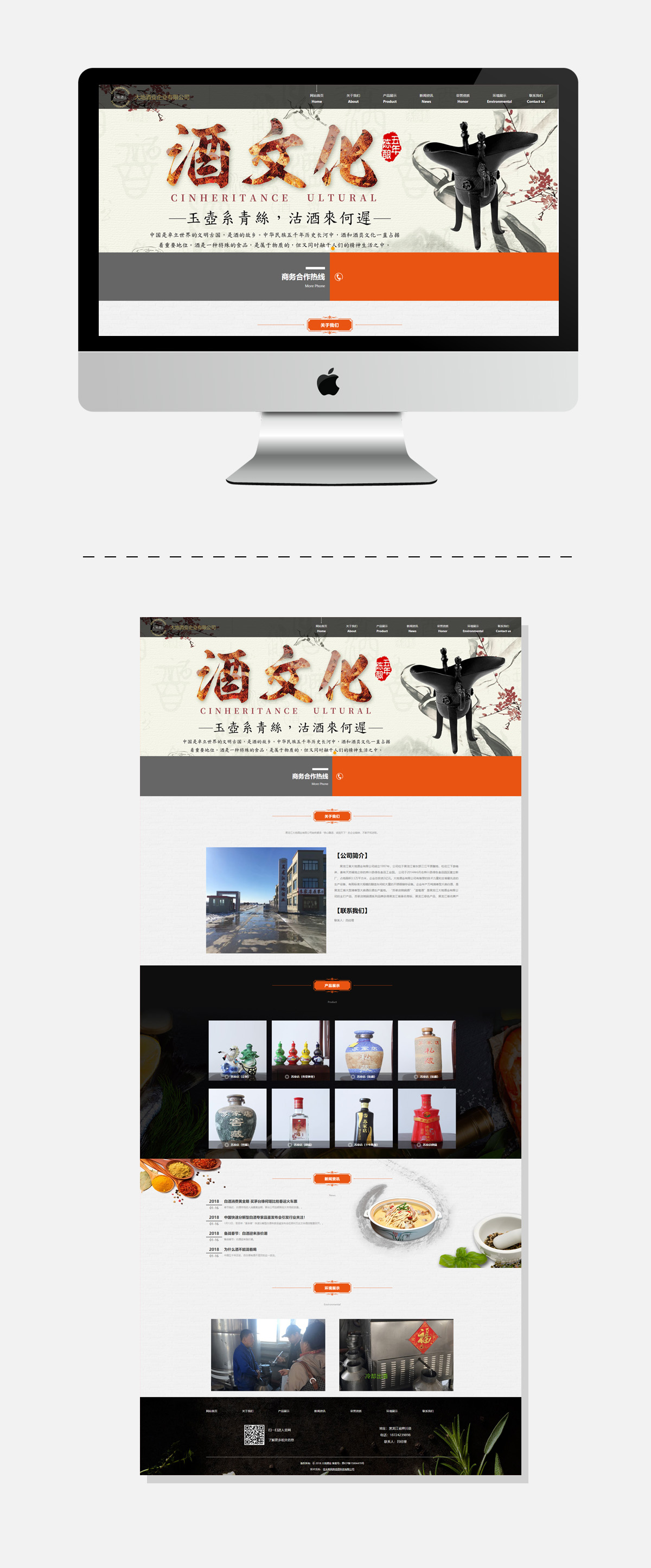 WG电子(中国区) - 官方网站