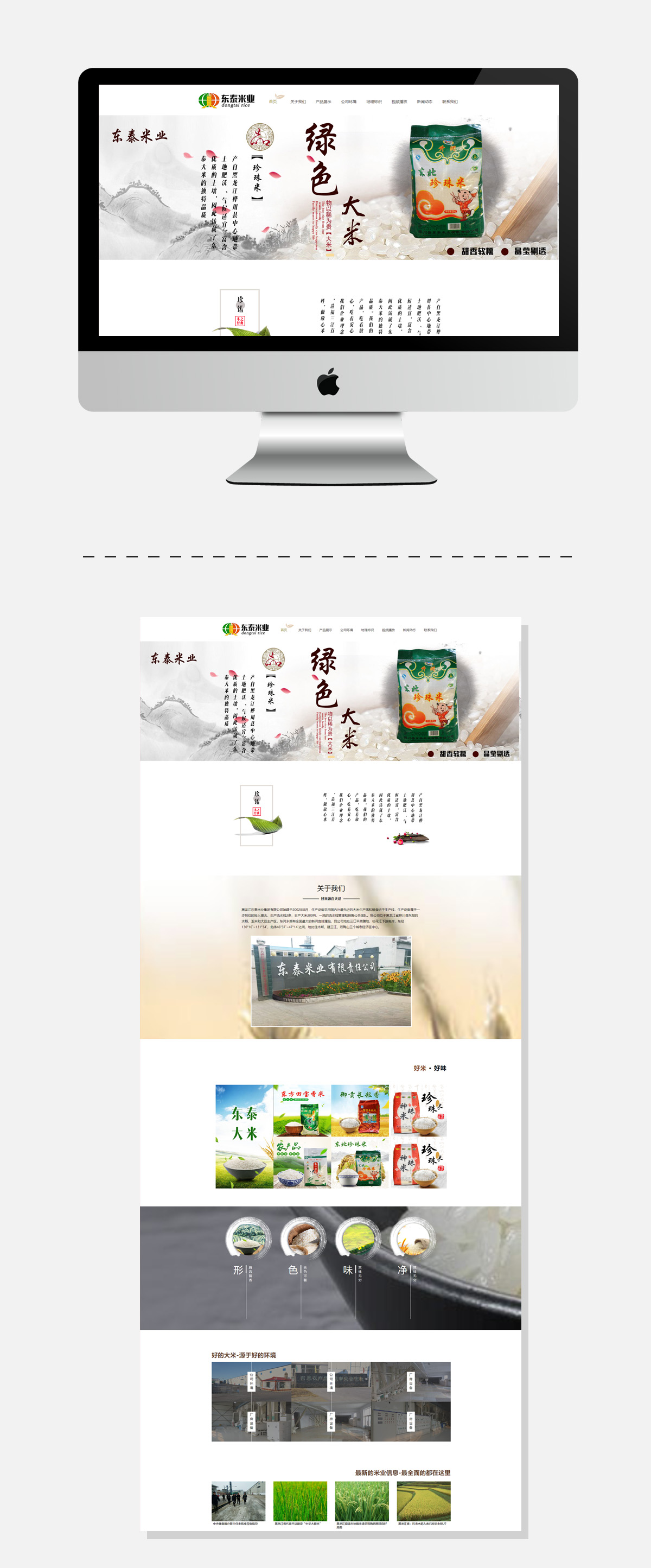 WG电子(中国区) - 官方网站