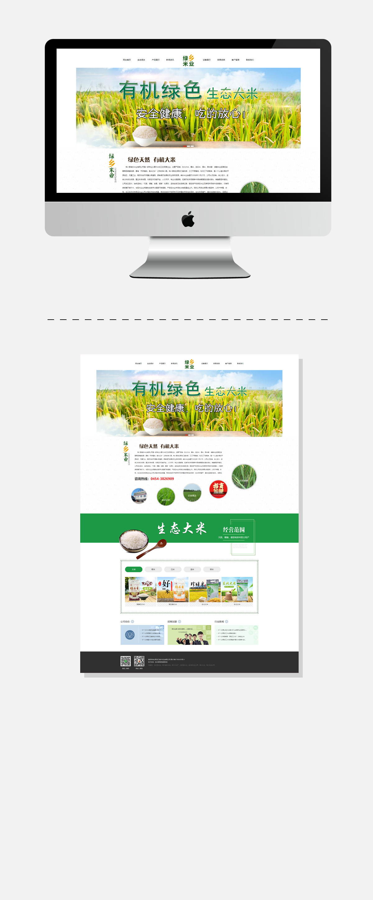WG电子(中国区) - 官方网站