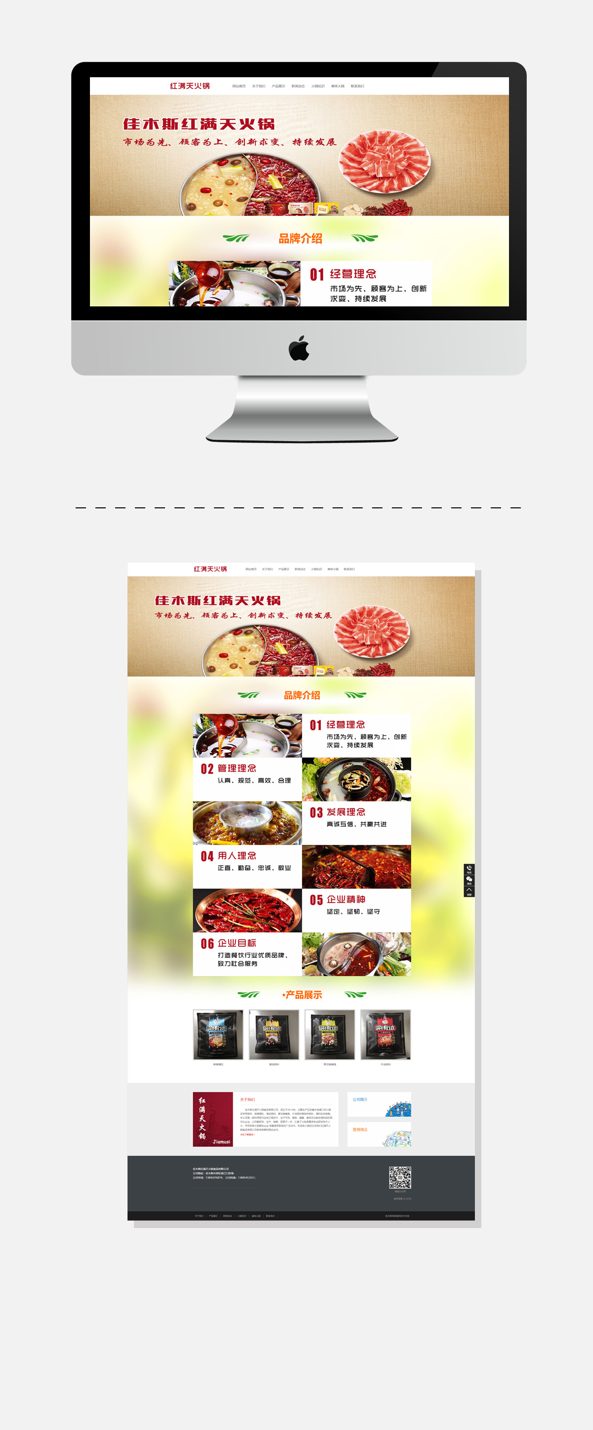 WG电子(中国区) - 官方网站