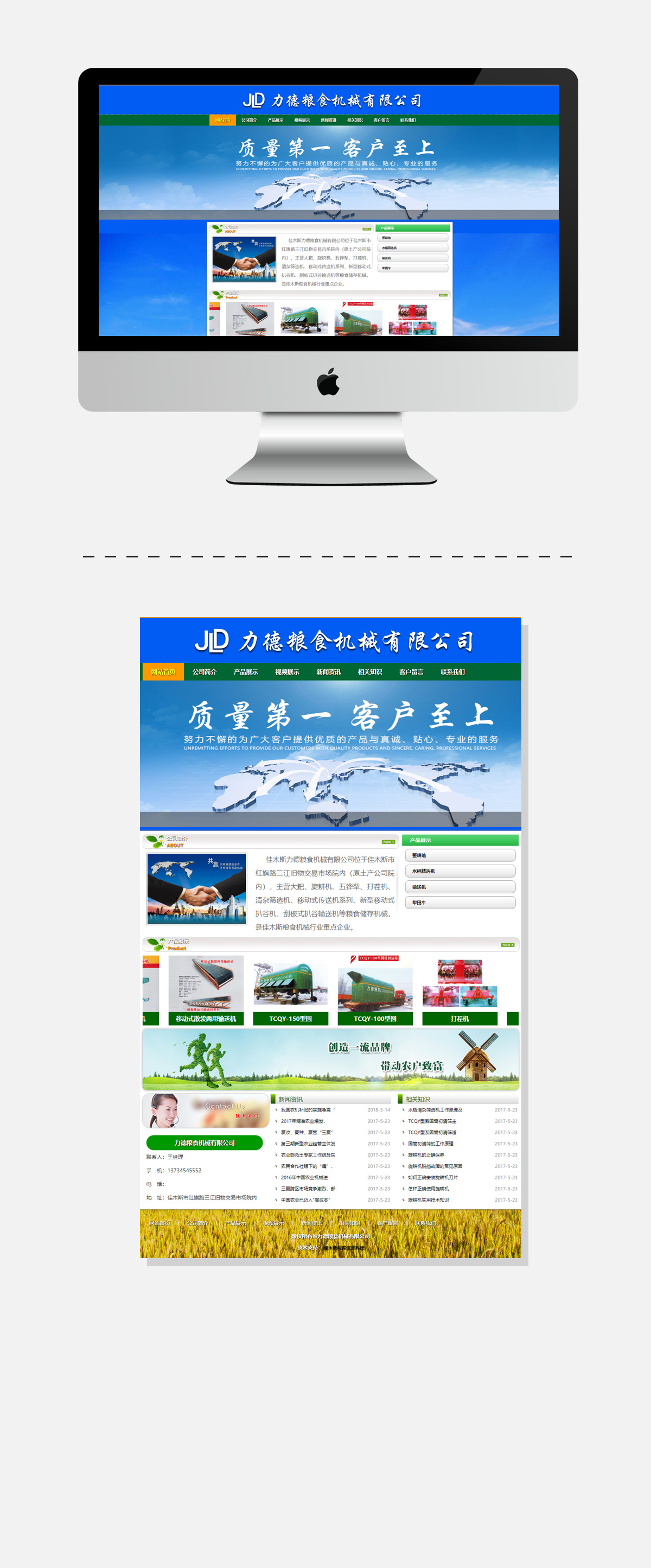 WG电子(中国区) - 官方网站