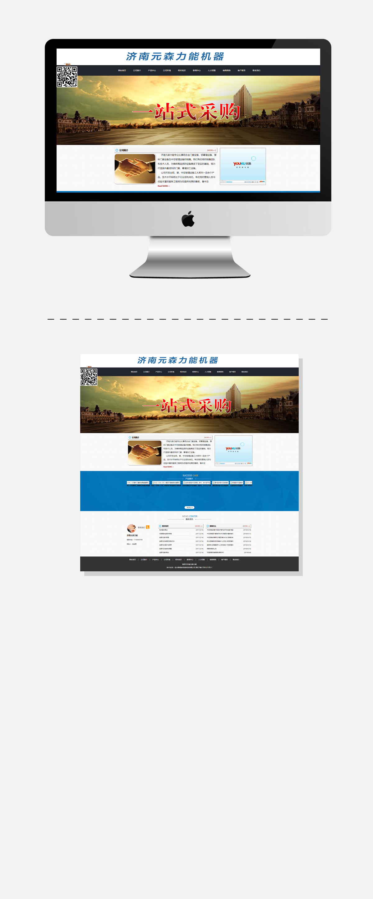 WG电子(中国区) - 官方网站