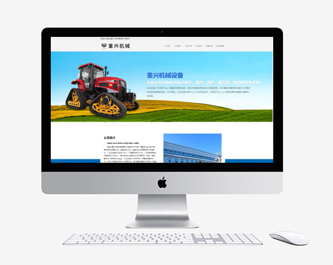 黑龙江省沉兴机械设备有限公司