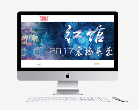 佳木斯市红馆婚庆会堂