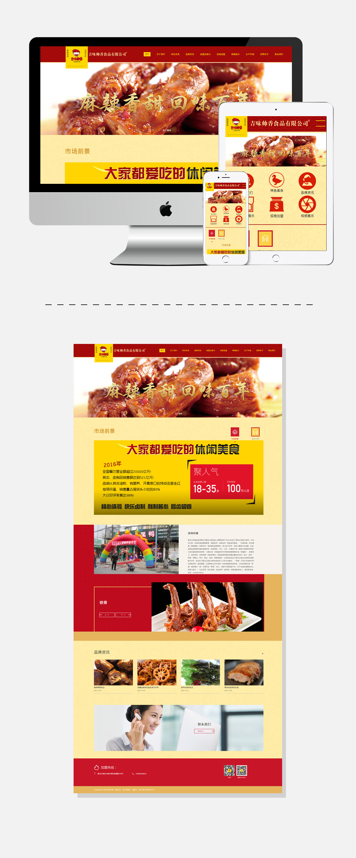 WG电子(中国区) - 官方网站