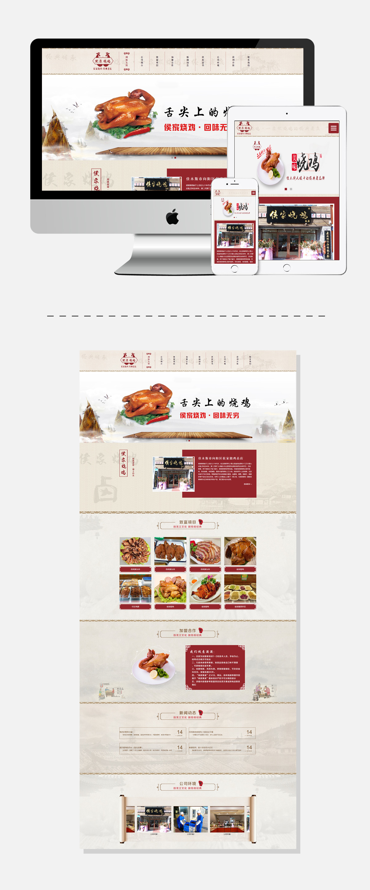 WG电子(中国区) - 官方网站