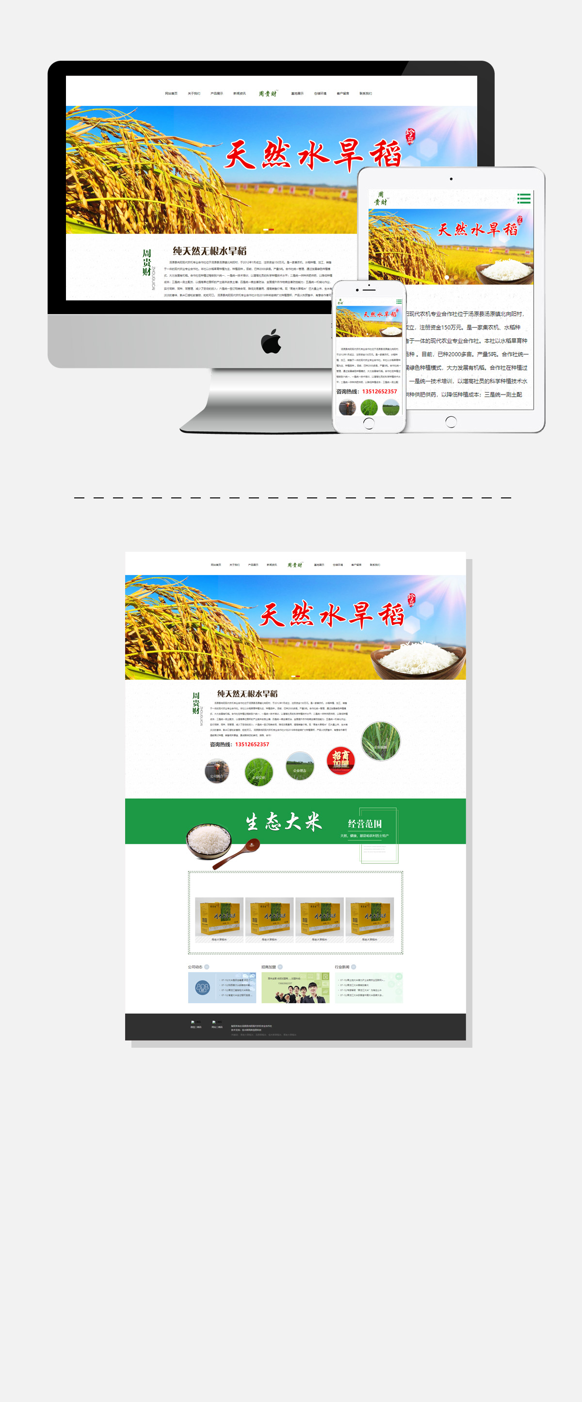 WG电子(中国区) - 官方网站