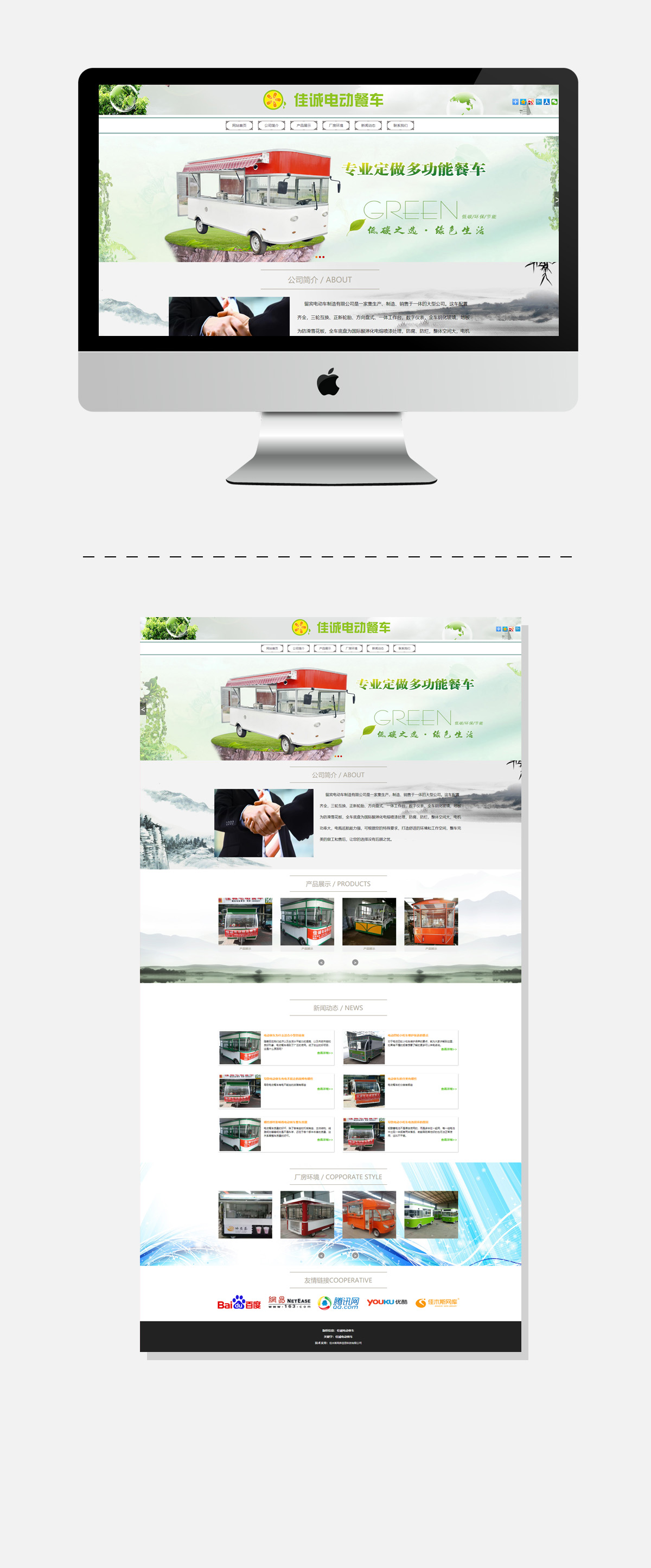 WG电子(中国区) - 官方网站