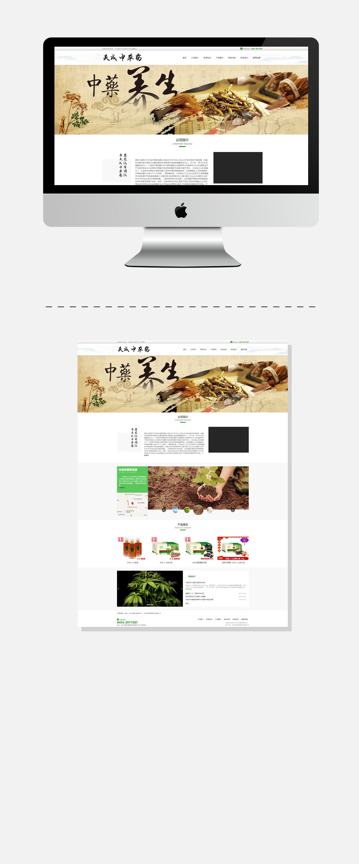 WG电子(中国区) - 官方网站