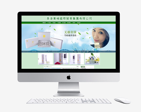 香港东极国际业务集团有限公司