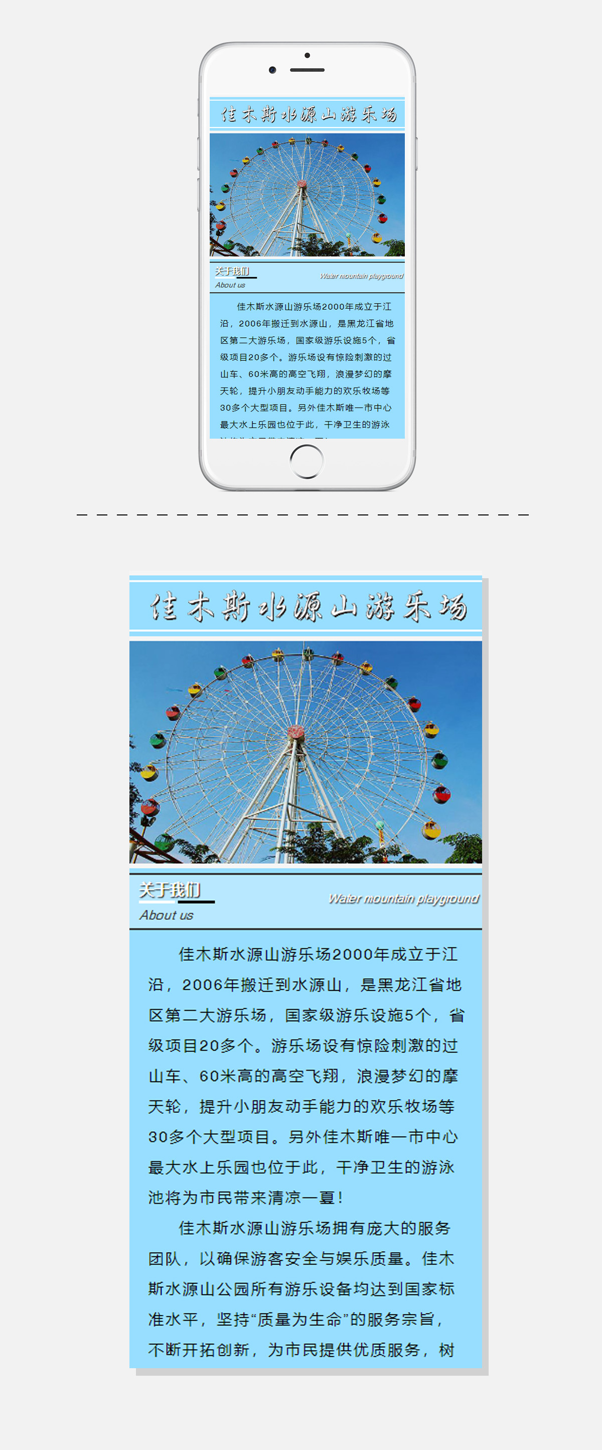 WG电子(中国区) - 官方网站