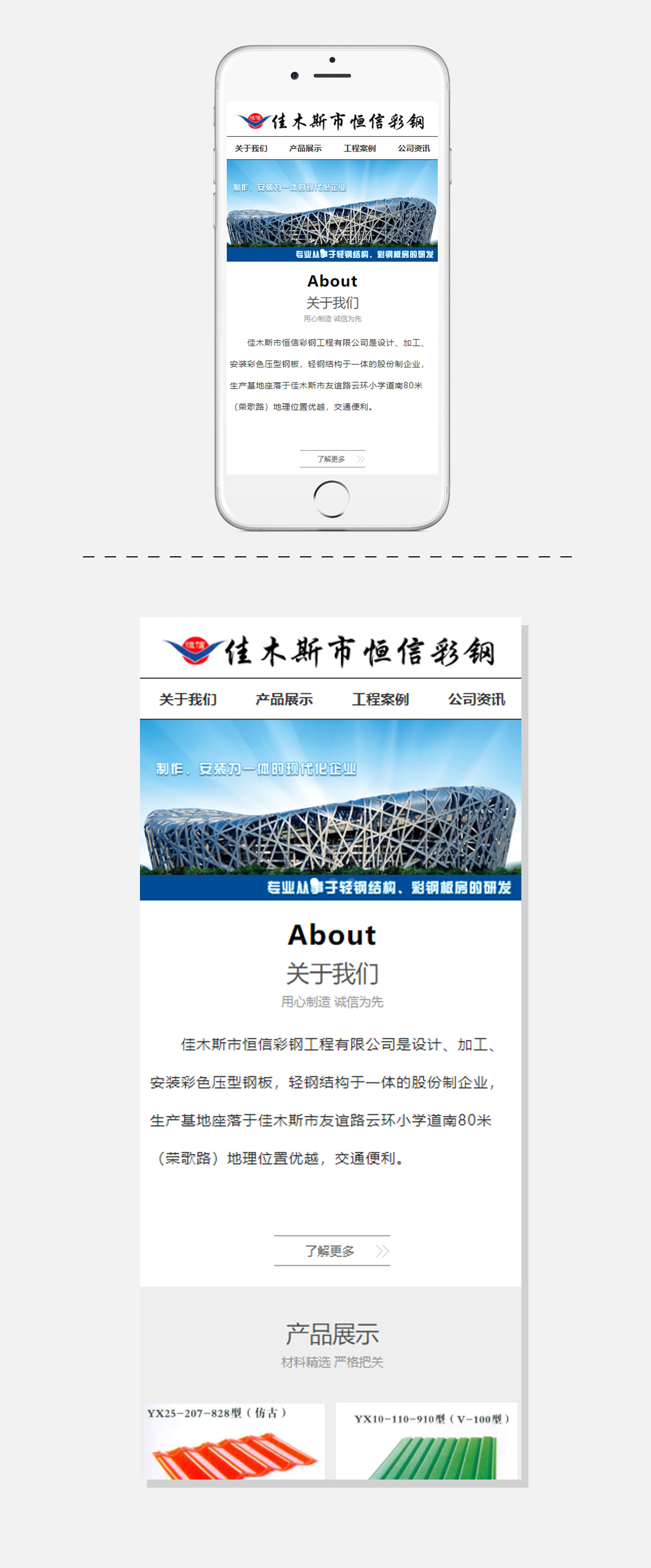 WG电子(中国区) - 官方网站