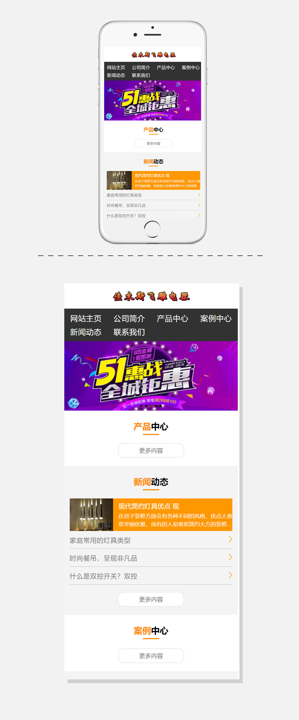 WG电子(中国区) - 官方网站