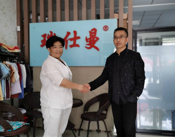 瑞仕曼亚麻制品公司与佳木斯WG电子官网达成线上商城合作