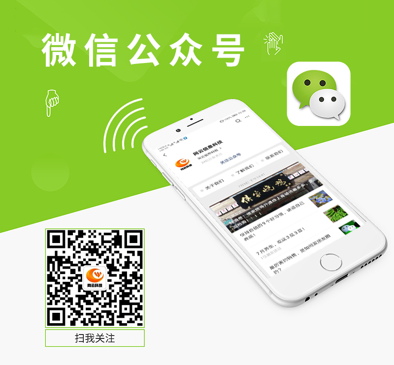 20200724134146_23735 WG电子(中国区) - 官方网站