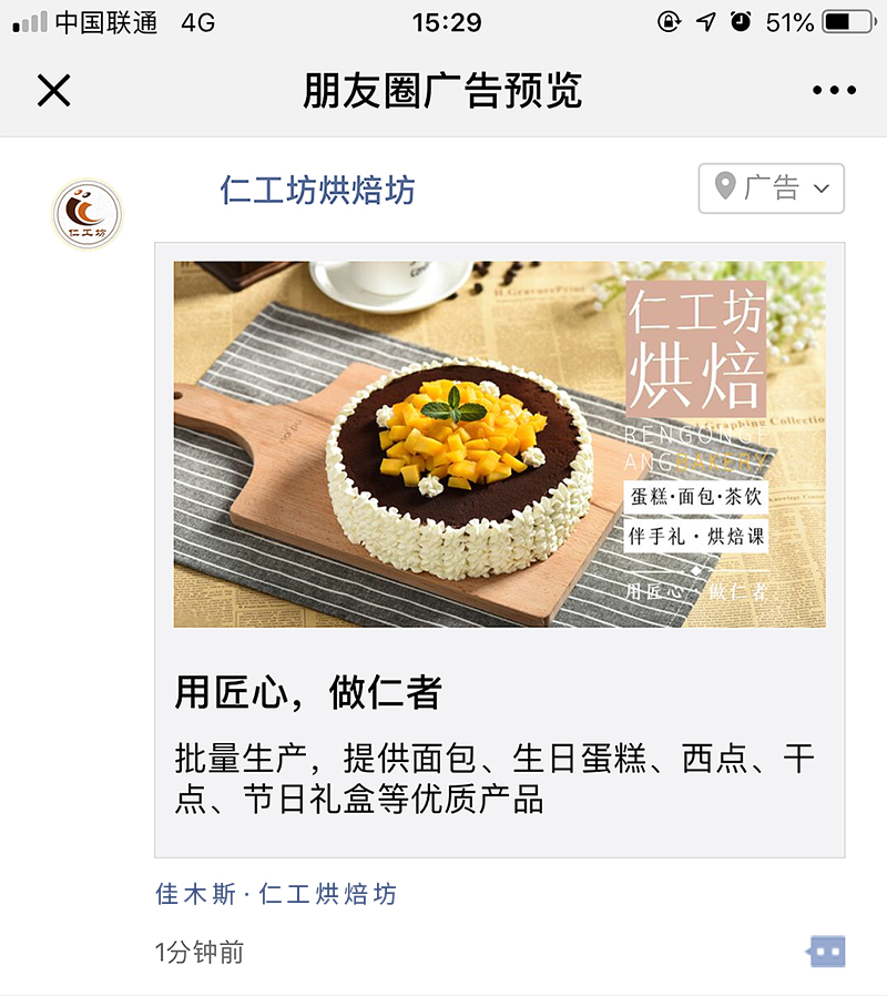 20200724134232_85525 WG电子(中国区) - 官方网站
