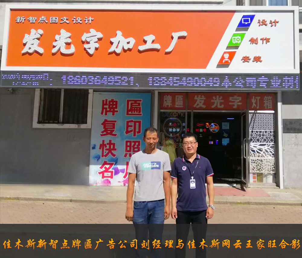 20200828094954_38292 WG电子(中国区) - 官方网站