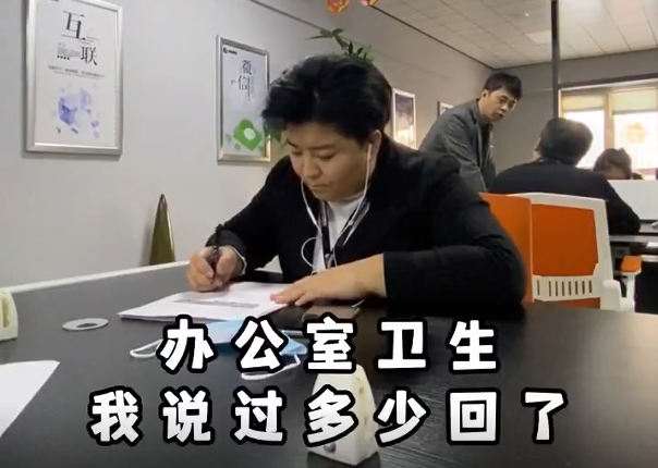 欢乐幼视频-办公室日常