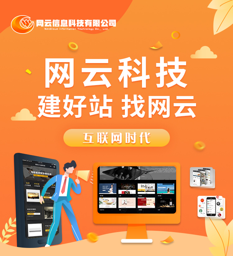 WG电子官网