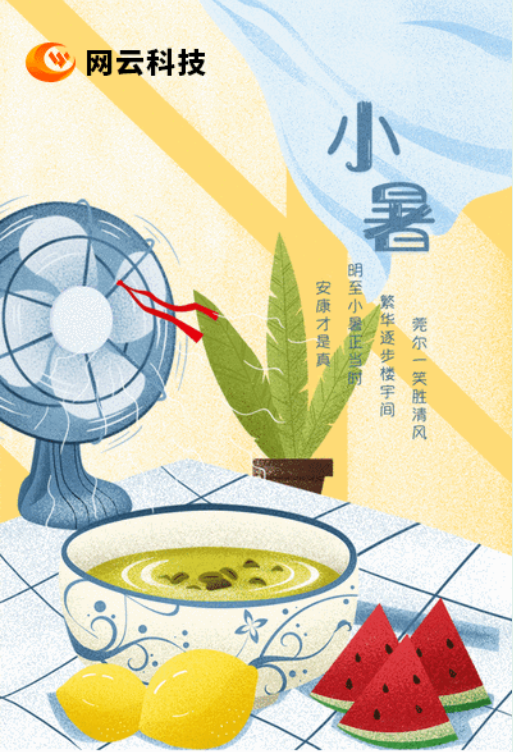 WG电子(中国区) - 官方网站