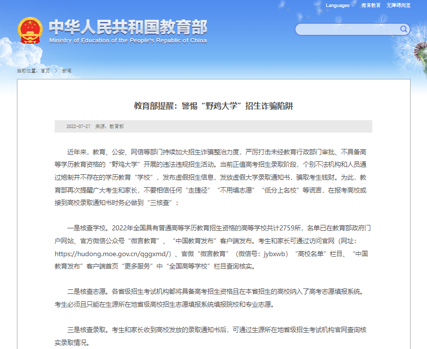 WG电子(中国区) - 官方网站