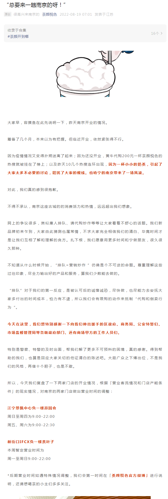 WG电子(中国区) - 官方网站