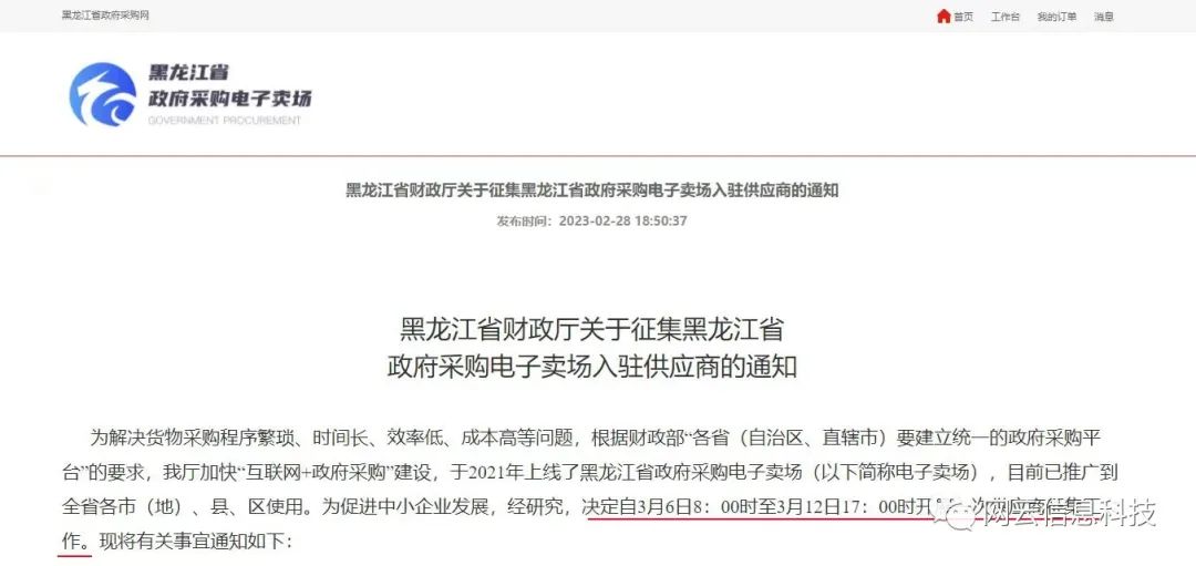 WG电子(中国区) - 官方网站