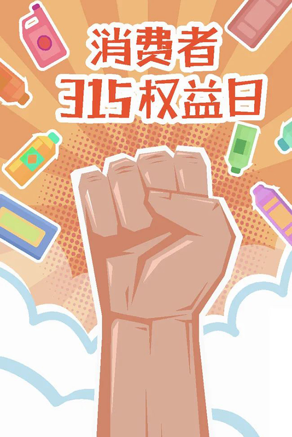 20230315095113_57213 WG电子(中国区) - 官方网站