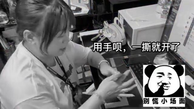 WG电子官网公司搞笑日常（九）