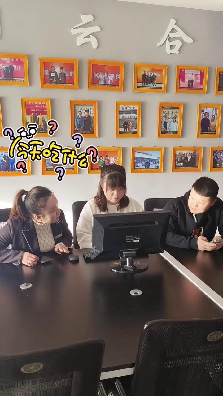 WG电子官网公司搞笑日常（三十六）