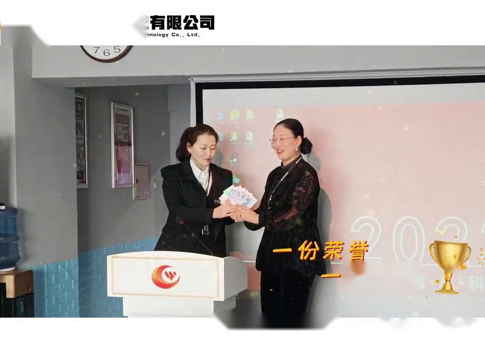 WG电子官网公司搞笑日常（三十九）