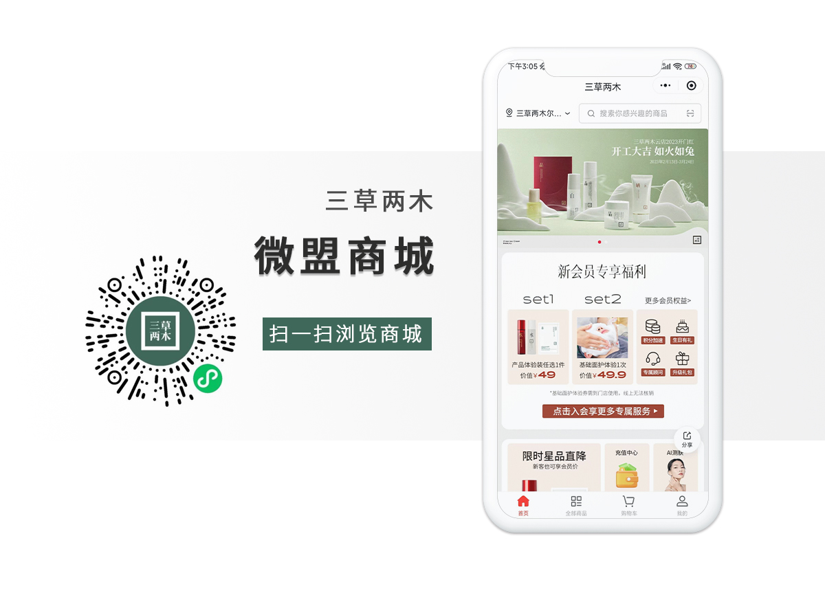 WG电子(中国区) - 官方网站