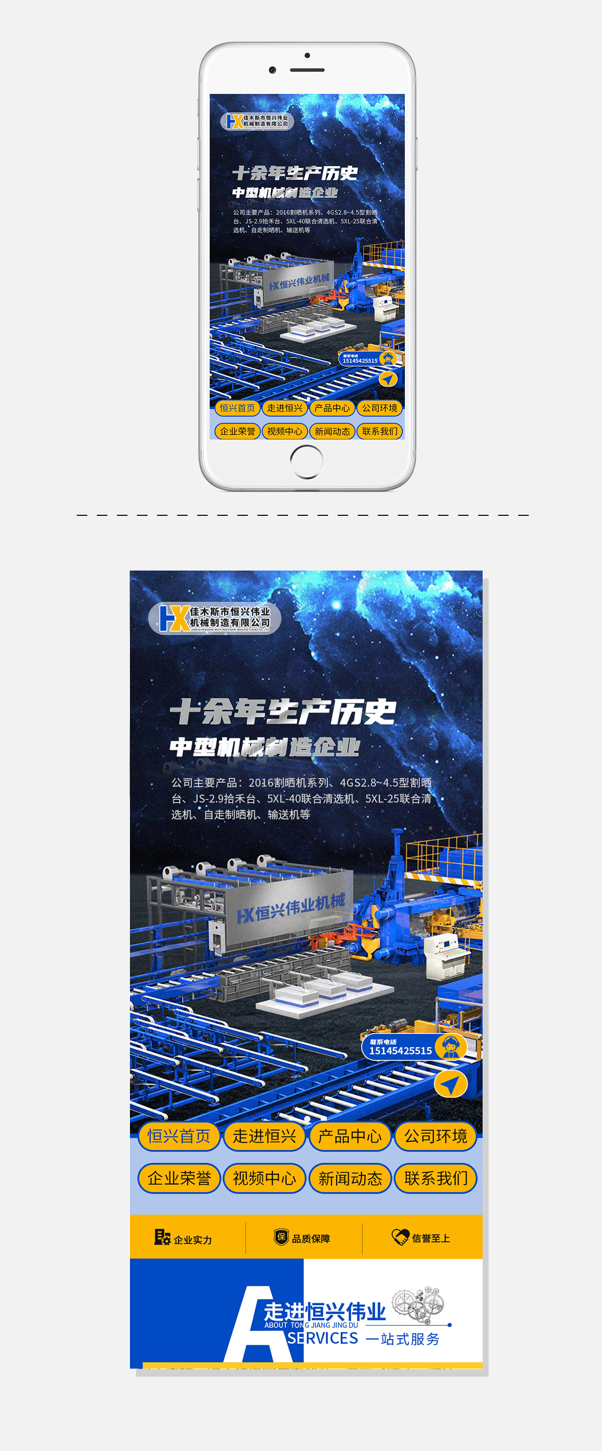 WG电子(中国区) - 官方网站