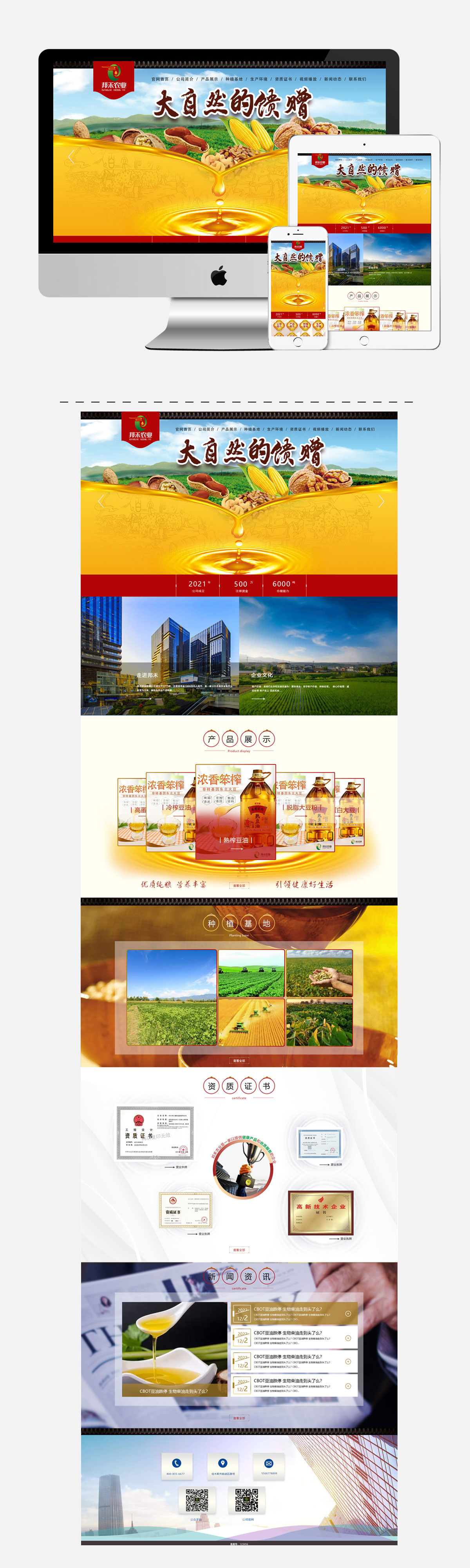 WG电子(中国区) - 官方网站