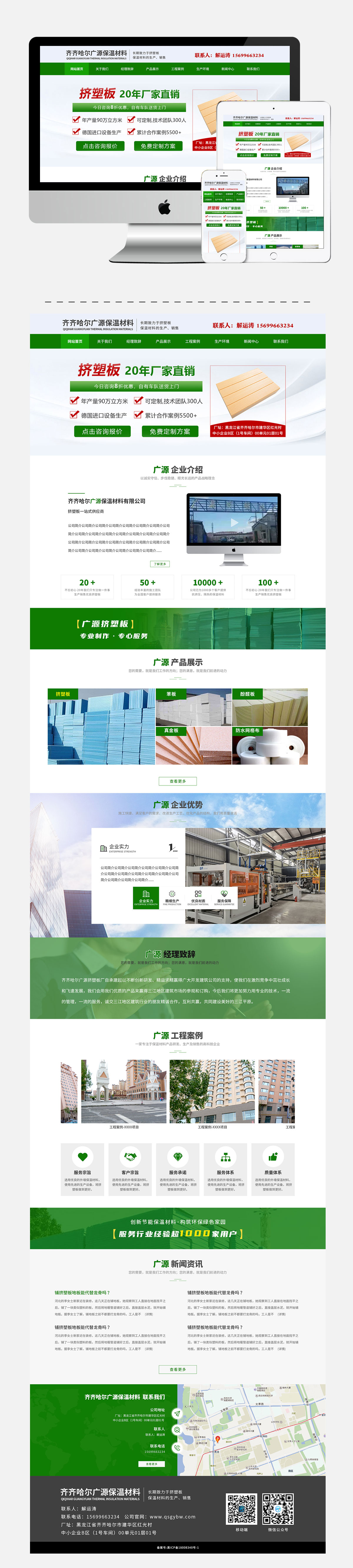 WG电子(中国区) - 官方网站