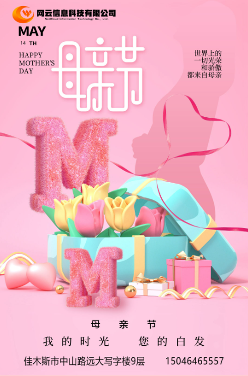 20230522102806_76044 WG电子(中国区) - 官方网站