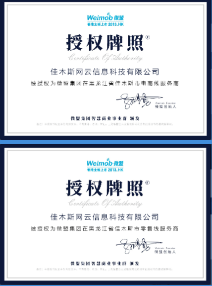 20230527082602_26896 WG电子(中国区) - 官方网站