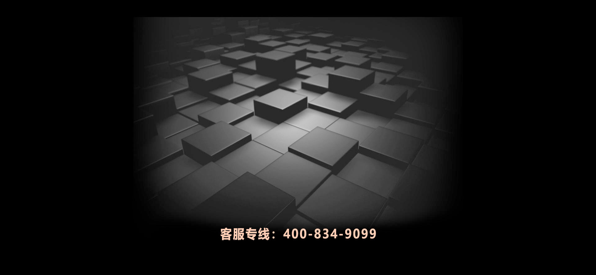 全网推广，精准营销！