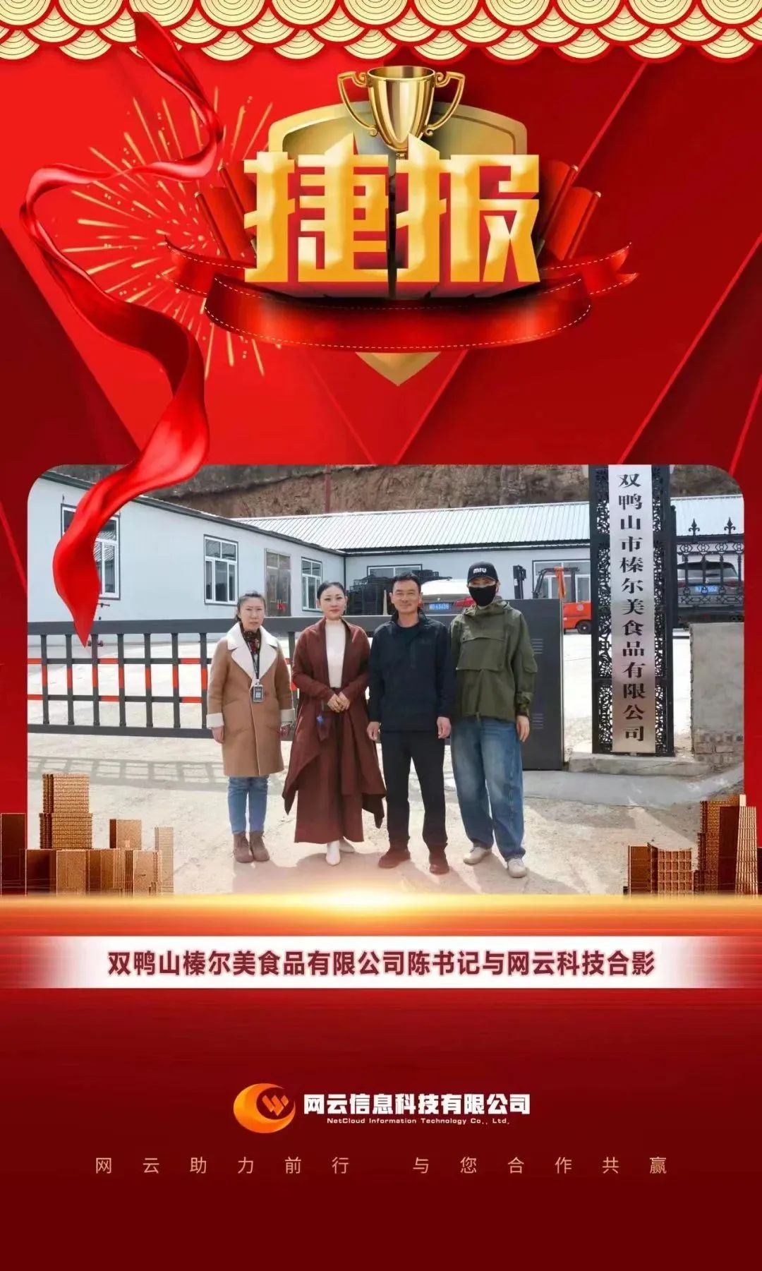 WG电子(中国区) - 官方网站