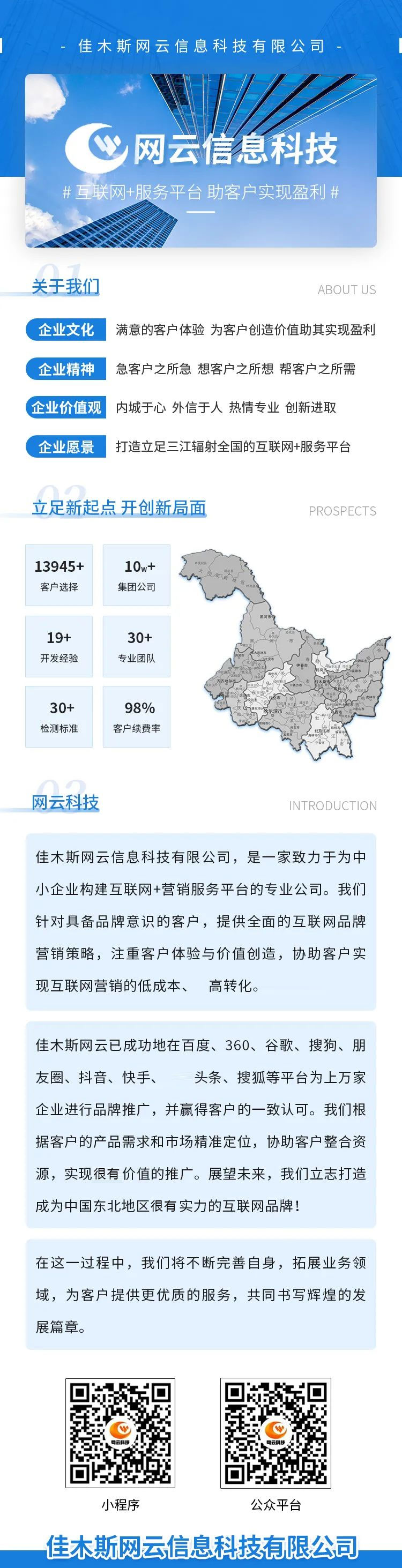 WG电子(中国区) - 官方网站