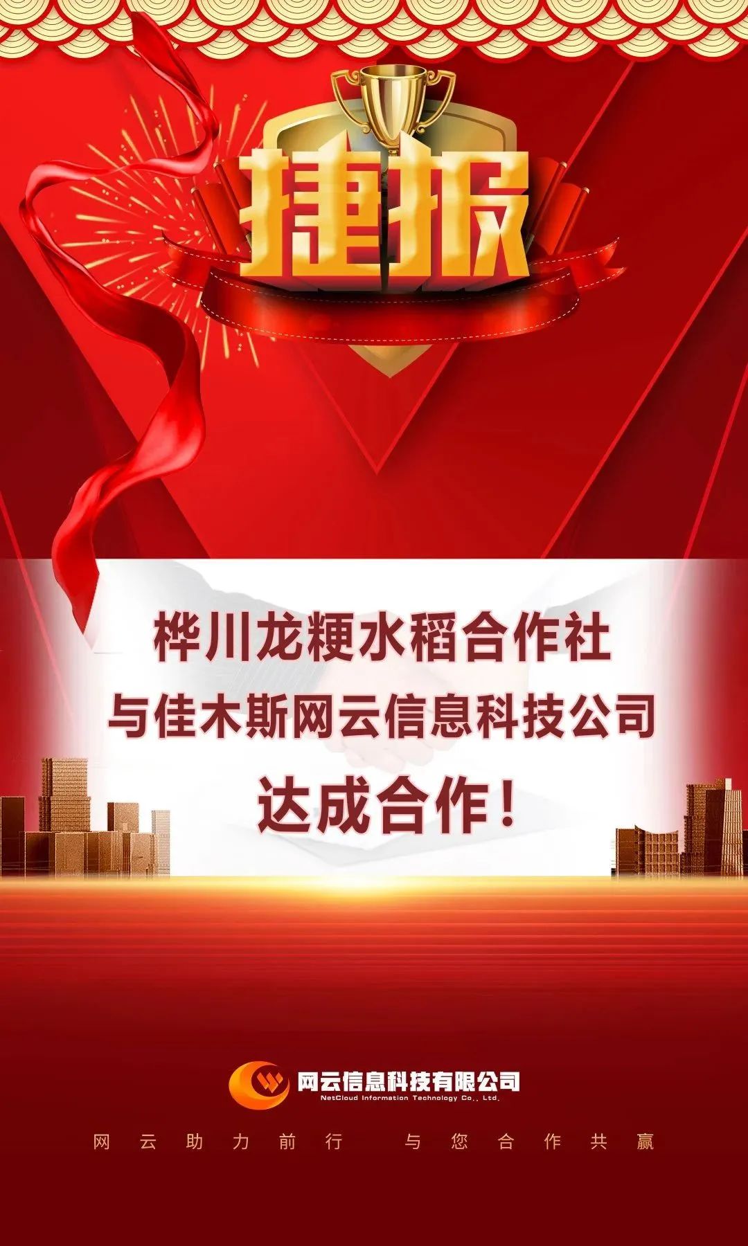 WG电子(中国区) - 官方网站