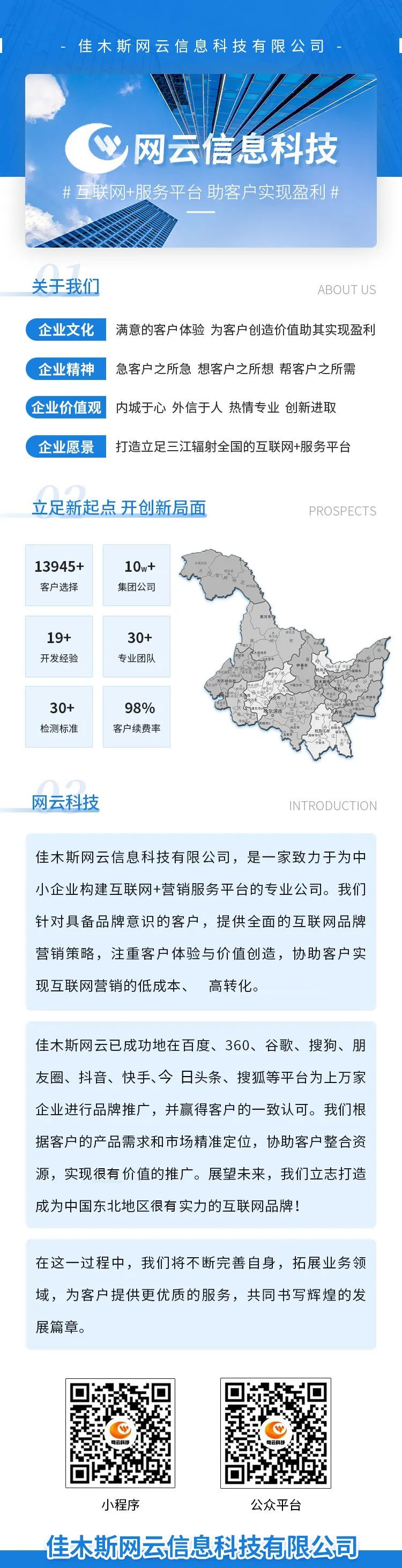 20230606135520_89725 WG电子(中国区) - 官方网站