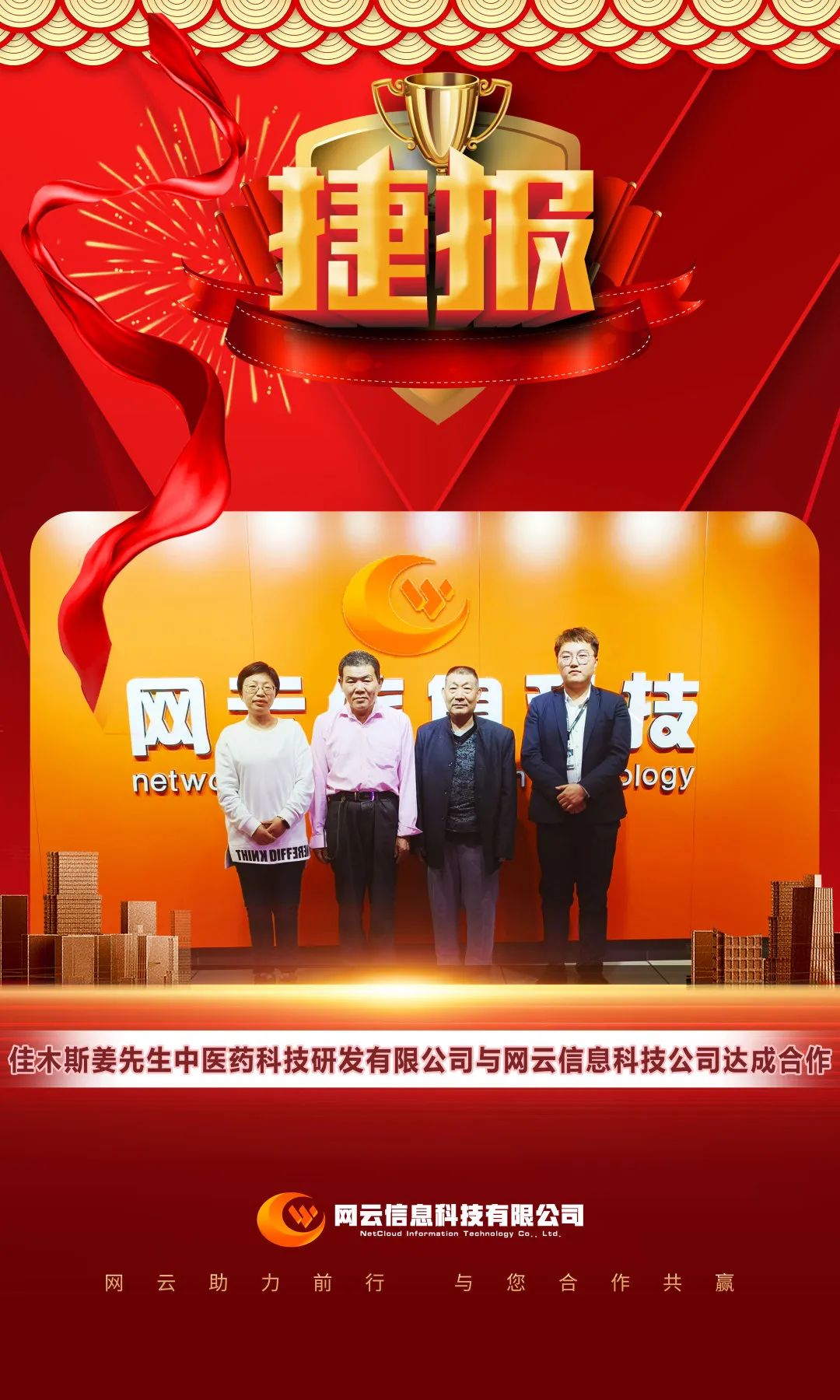 WG电子(中国区) - 官方网站