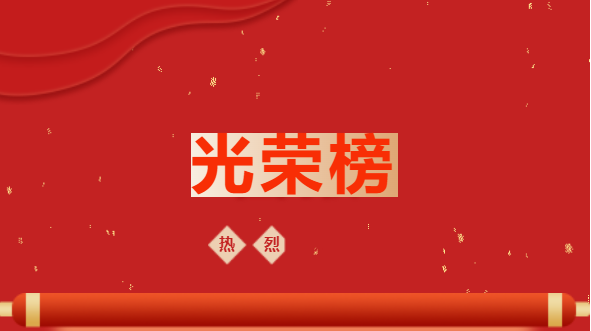 20230612161217_97734 WG电子(中国区) - 官方网站
