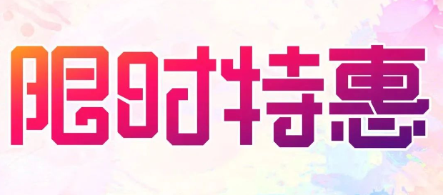 20230614092946_49548 WG电子(中国区) - 官方网站