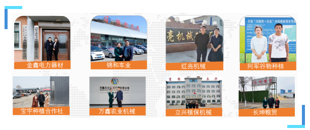 20230614094153_71083 WG电子(中国区) - 官方网站