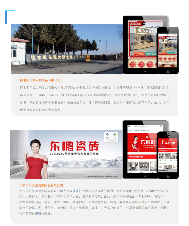 20230614094706_55802 WG电子(中国区) - 官方网站