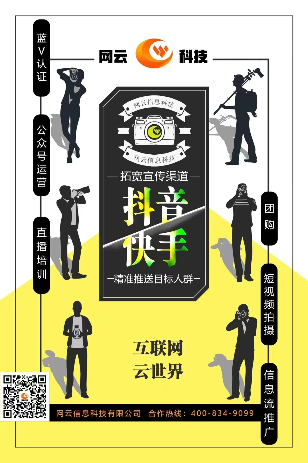 WG电子(中国区) - 官方网站