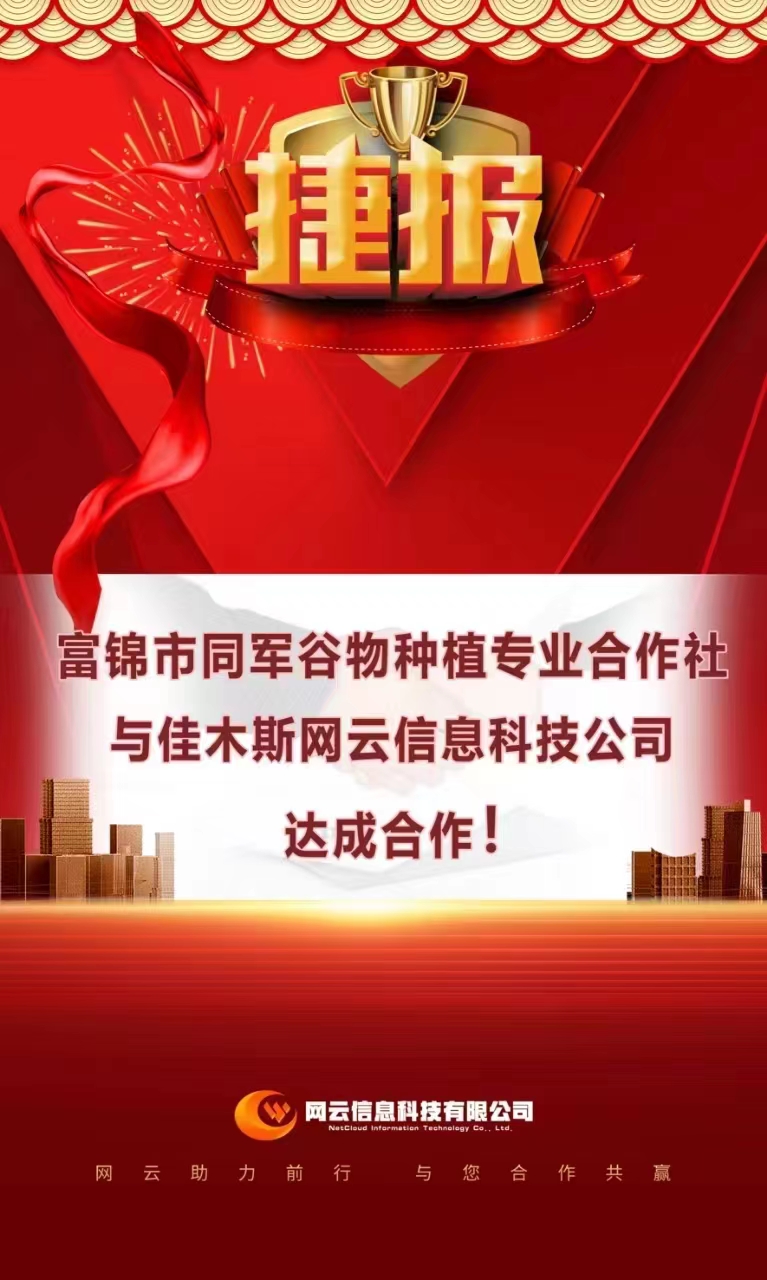 WG电子(中国区) - 官方网站